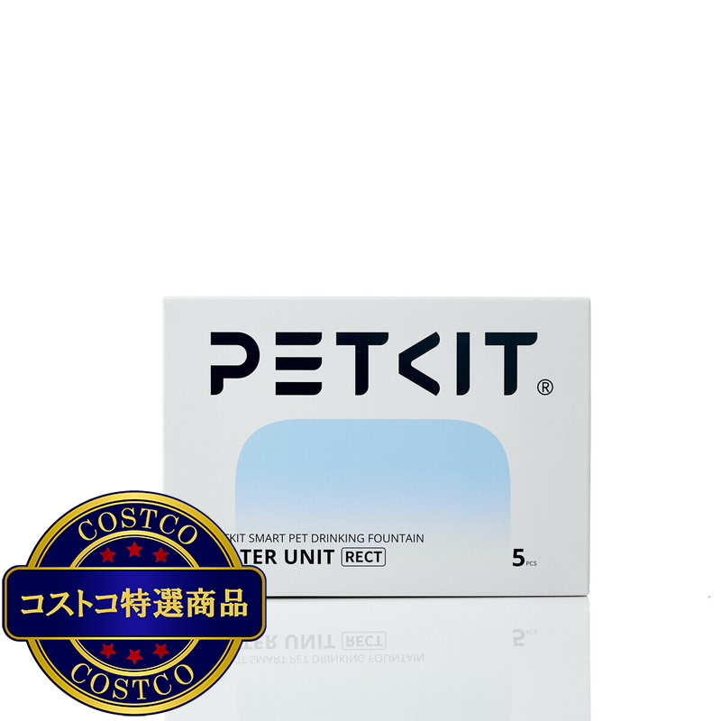 (コストコ) PETKIT 給水機フィルター(P4115用) P4171 - 画像 (3)