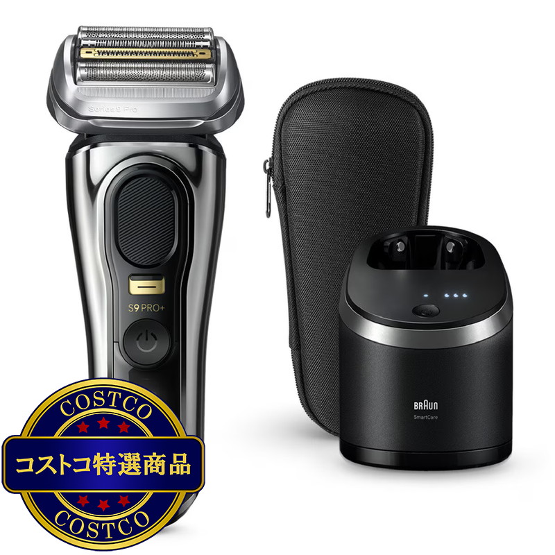 (コストコ) ブラウン 電気シェーバー シリーズ9 PRO+ 電動 髭剃り メンズ 9566cc