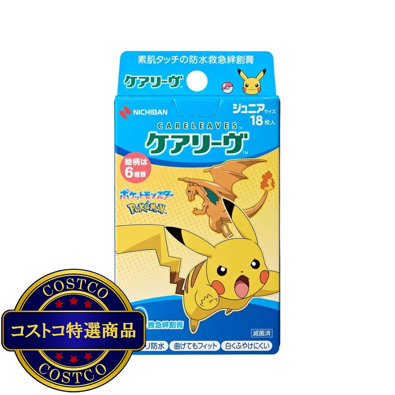 (コストコ) ケアリーヴ ポケモン 18枚 - 画像 (2)