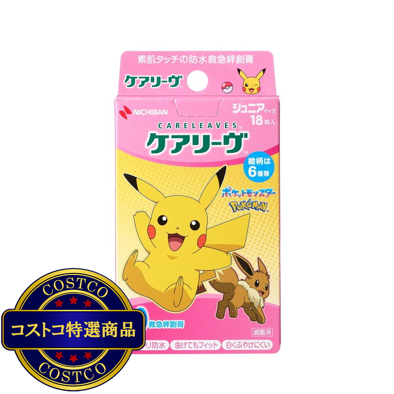 (コストコ) ケアリーヴ ポケモン 18枚