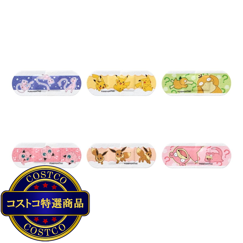 (コストコ) ケアリーヴ ポケモン 18枚 - 画像 (4)