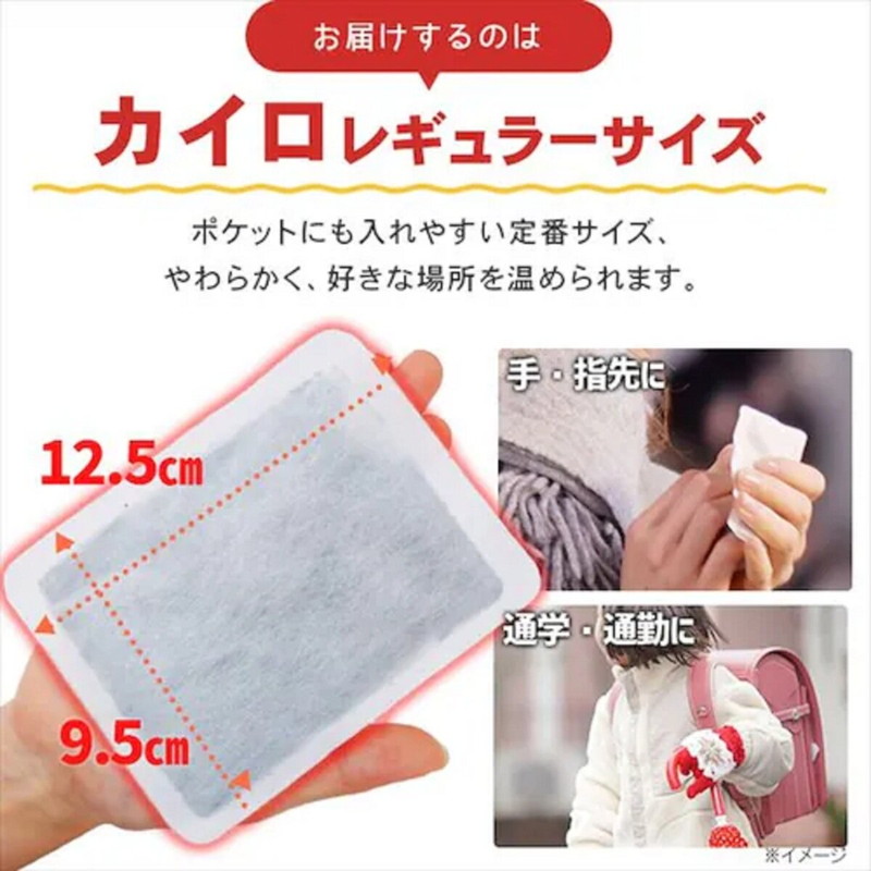 アイリスオーヤマ ぽかぽか家族 貼れないカイロ 60パック - 画像 (2)