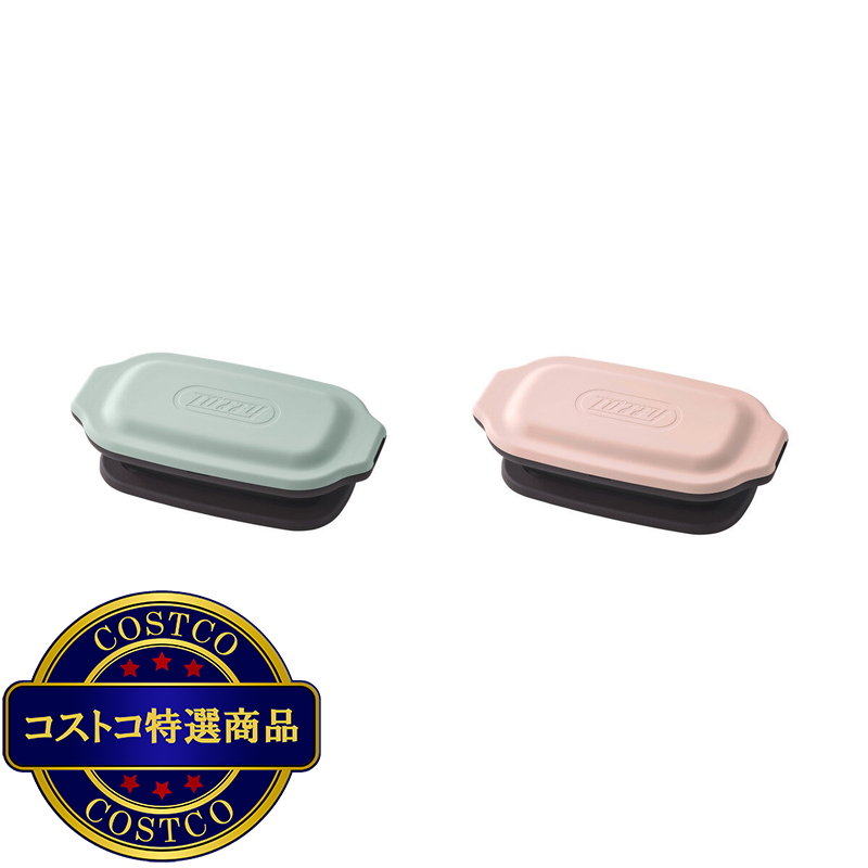 トフィー 電子レンジ用グリルディッシュ 2個セット