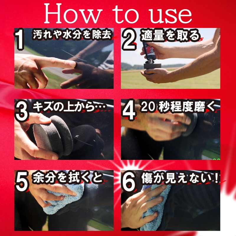 (コストコ) プラチナム 20セカンド 車用 傷隠し - 画像 (3)