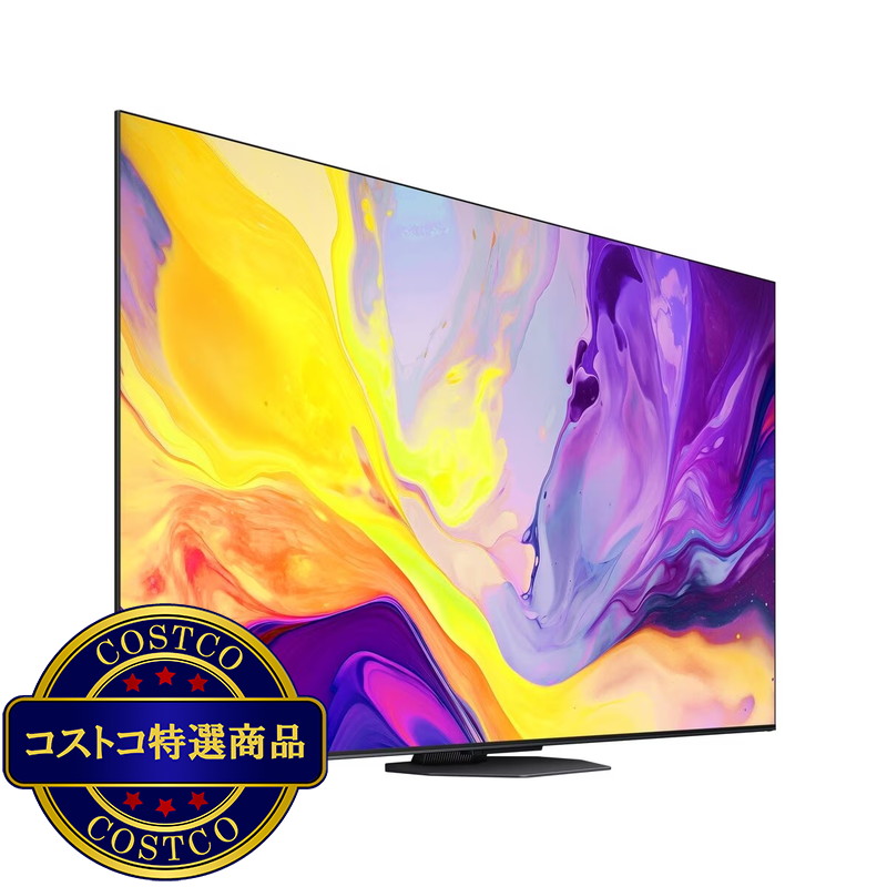 (コストコ) ハイセンス 75インチ 4K 量子ドット 液晶テレビ 75U9N - 画像 (2)