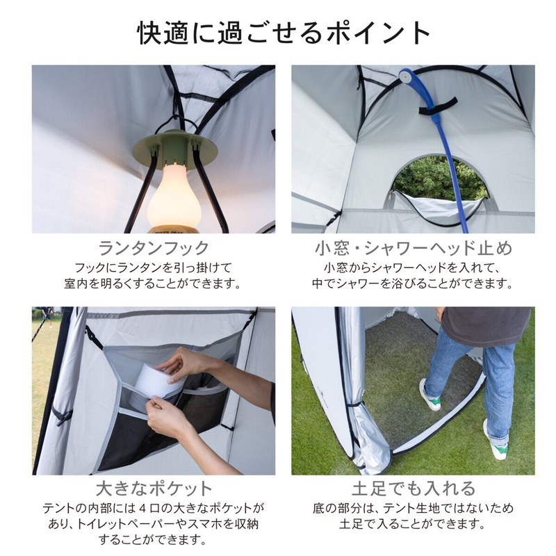 (コストコ) パイクスピーク ポップアップ着替えテント 防災グッズ 災害用 中が透けない 簡易トイレ 携帯トイレ 一緒に使える オリーブ - 画像 (3)