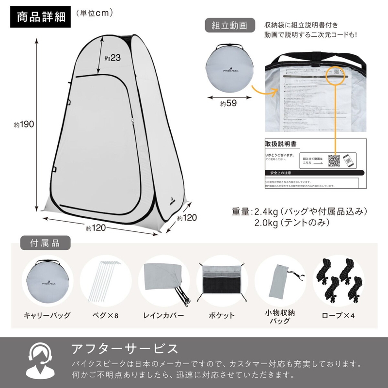 (コストコ) パイクスピーク ポップアップ着替えテント 防災グッズ 災害用 中が透けない 簡易トイレ 携帯トイレ 一緒に使える オリーブ - 画像 (4)