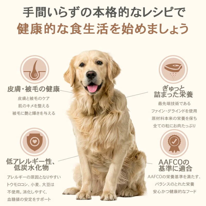 (コストコ) チャーム サーフ&ターフドッグ 1kg - 画像 (4)