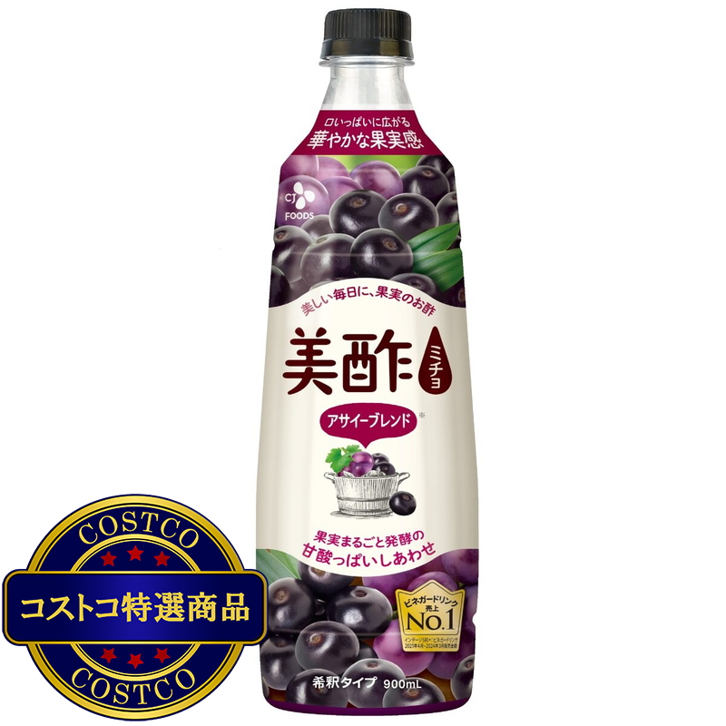 (コストコ) 美酢 (ミチョ) アサイ-ブレンド 900ml x 2 - 画像 (3)