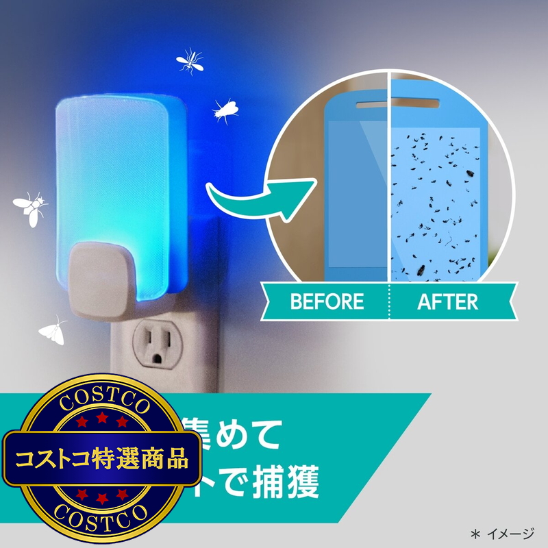 (コストコ) MAX STEM (マックス ステム) ライトトラップ 本体 + 付け替え用プレート1個 - 画像 (4)