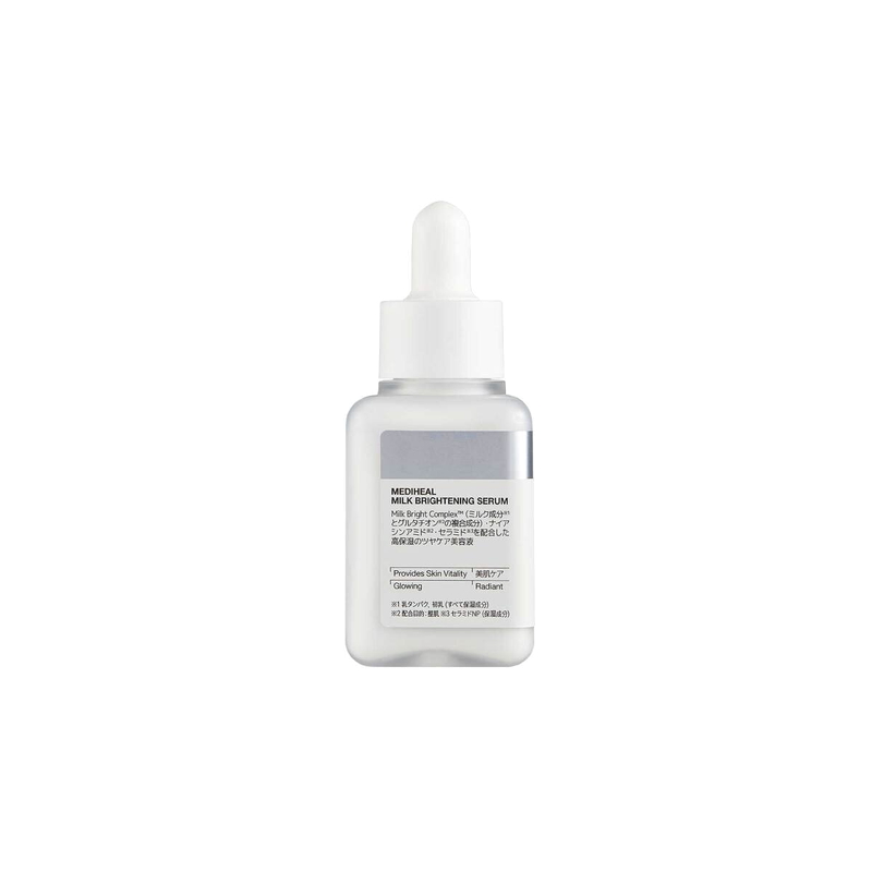 (コストコ) メディヒール ミルクセラム 40mL - 画像 (2)