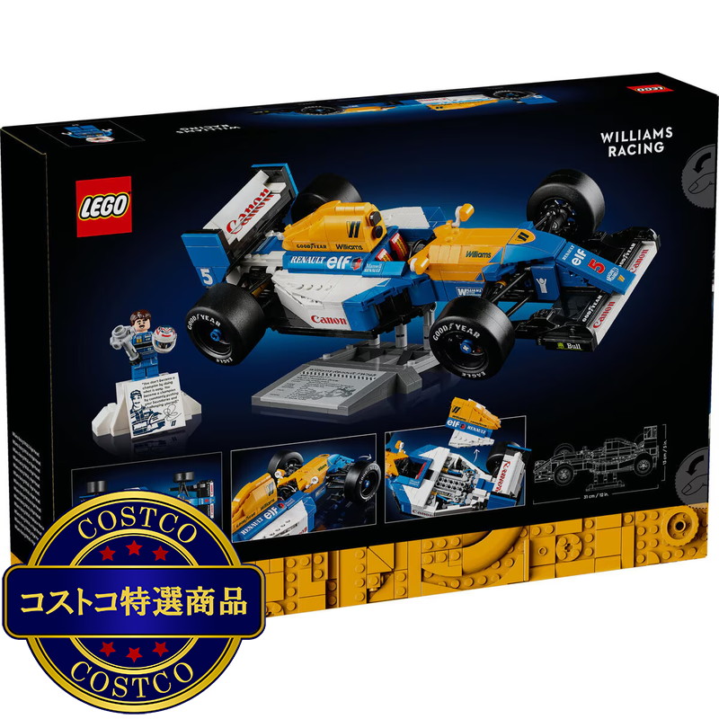 (コストコ) レゴ アイコン ウイリアム レーシング FW14B & ナイジェル マンセル - 画像 (2)
