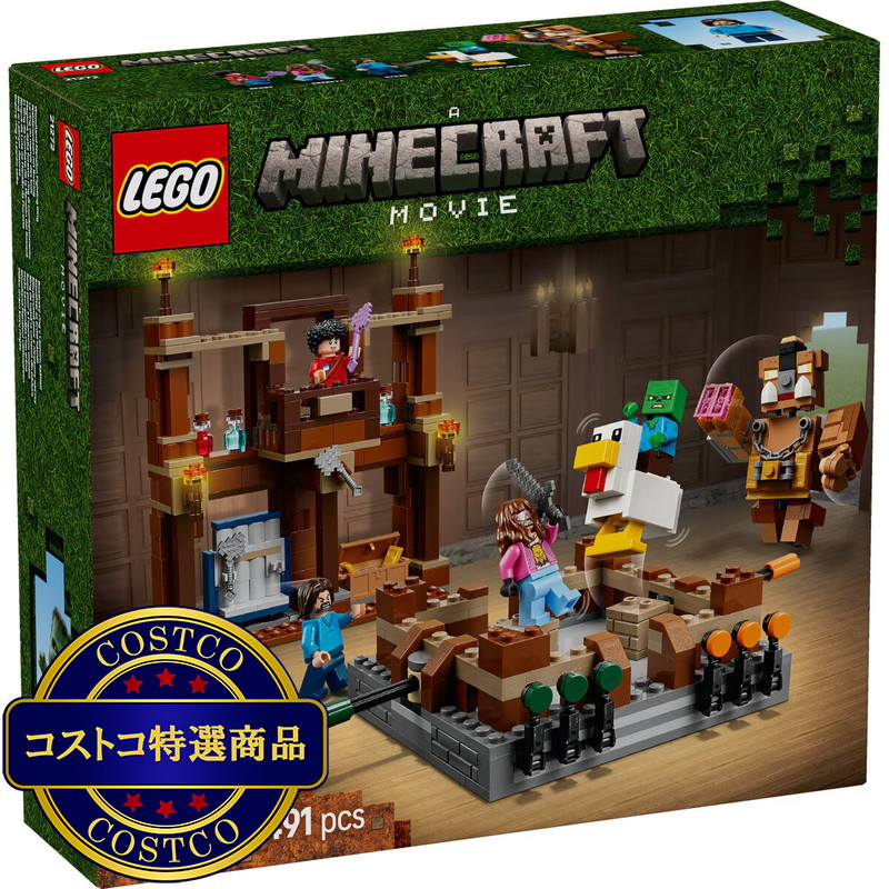 (コストコ) レゴ マインクラフト 森の洋館 闘技場の部屋
