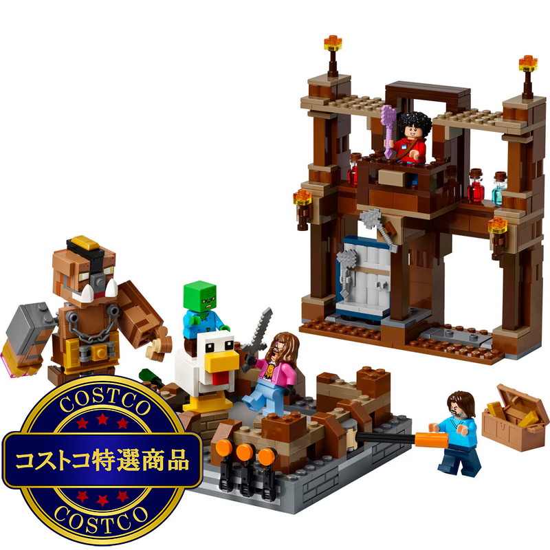 (コストコ) レゴ マインクラフト 森の洋館 闘技場の部屋 - 画像 (3)