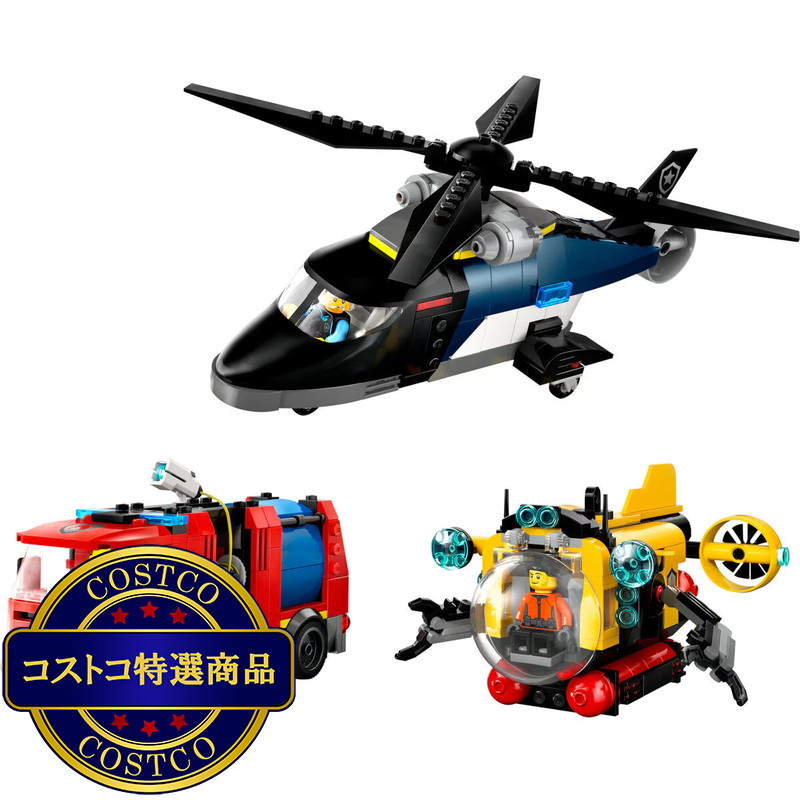 (コストコ) レゴ シティー ヘリコプター・消防車・潜水艦 コンボ - 画像 (3)
