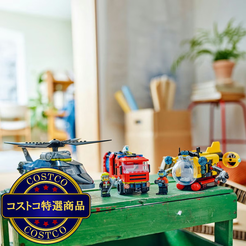(コストコ) レゴ シティー ヘリコプター・消防車・潜水艦 コンボ - 画像 (4)