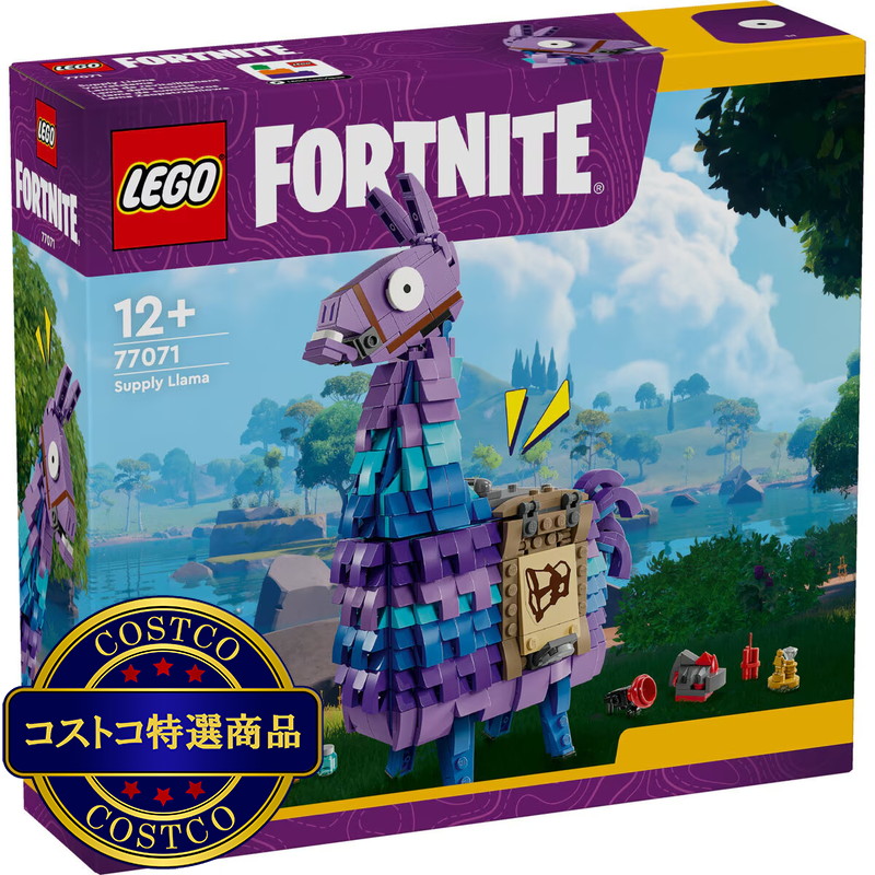 (コストコ) レゴ フォートナイト 補給ラマ