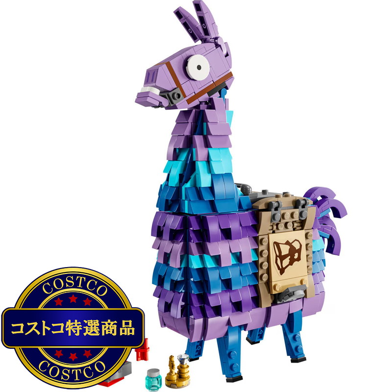 (コストコ) レゴ フォートナイト 補給ラマ - 画像 (3)