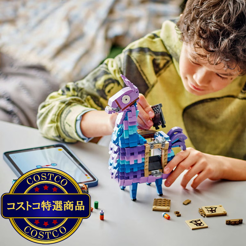 (コストコ) レゴ フォートナイト 補給ラマ - 画像 (4)