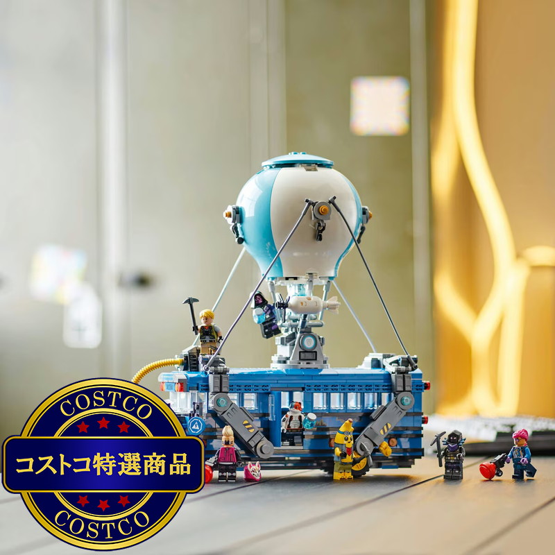 (コストコ) レゴ フォートナイト バトルバス - 画像 (4)