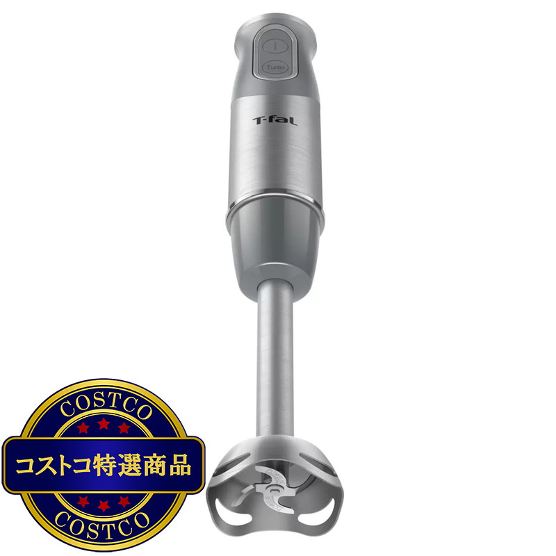 (コストコ) ティファール ハンドブレンダー HB65GDJP - 画像 (3)