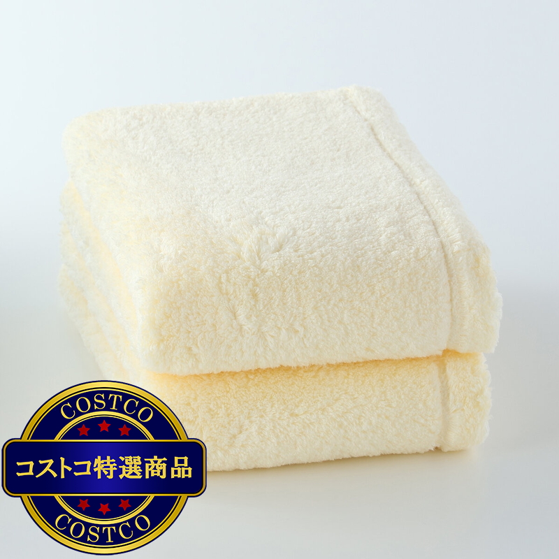 (コストコ) UCHINO 贅沢吸水 バスタオル 2枚組 60cm x 120cm イエロー