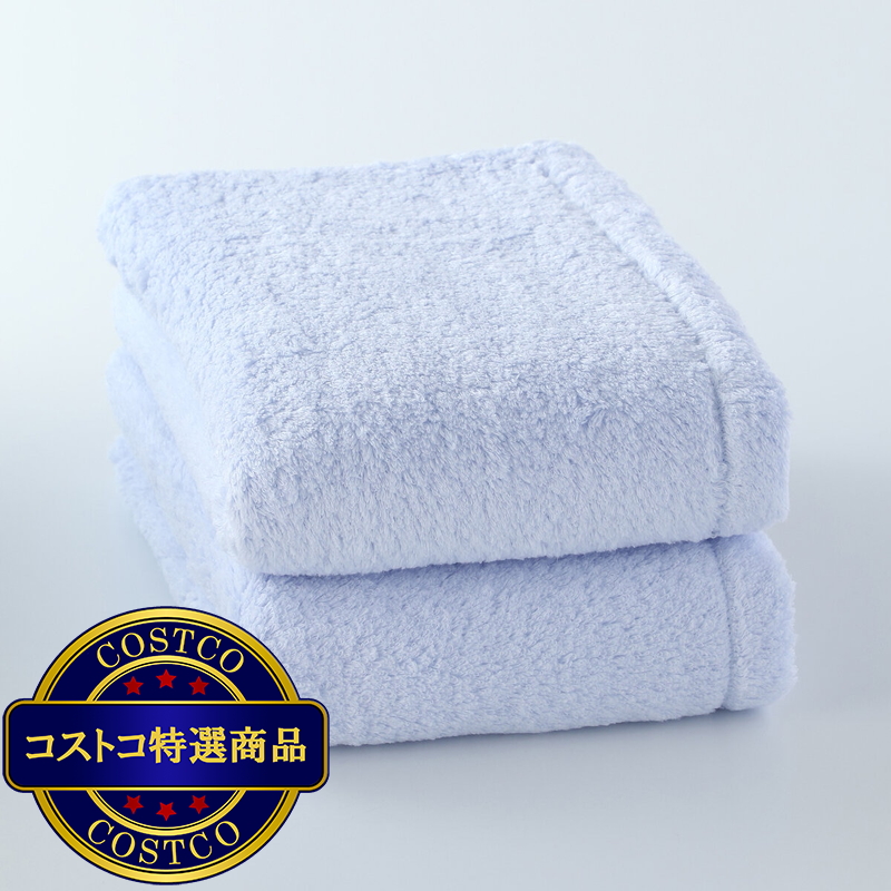 (コストコ) UCHINO 贅沢吸水 バスタオル 2枚組 60cm x 120cm ブルー