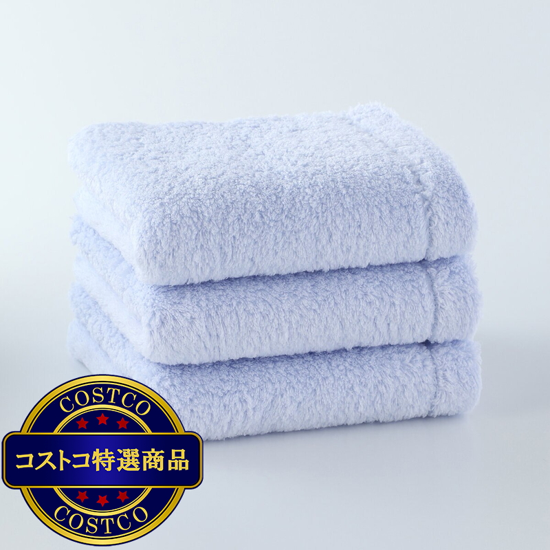 (コストコ) UCHINO UCHINO 贅沢吸水 フェイスタオル 3枚組 38cm x 80cm ブルー