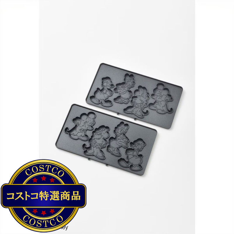 (コストコ) BRUNO DISNEY ホットサンドメーカー ダブル ベージュ BOE136-BE - 画像 (3)