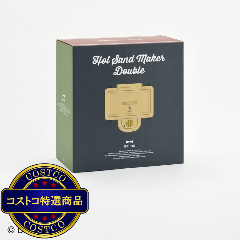 (コストコ) BRUNO DISNEY ホットサンドメーカー ダブル ベージュ BOE136-BE - 画像 (4)