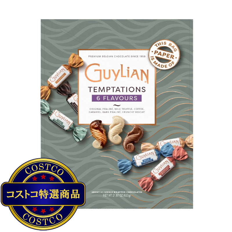 (コストコ) ギリアン ベルギー チョコ アソート 620g