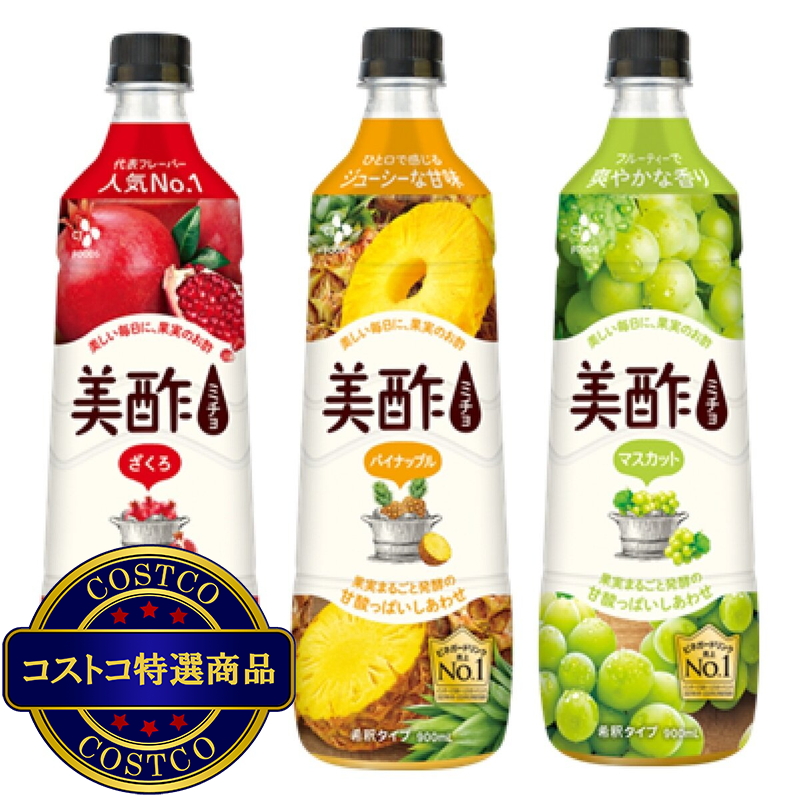 (コストコ) 美酢 (ミチョ) アソートセット 900ml x 3 - 画像 (3)