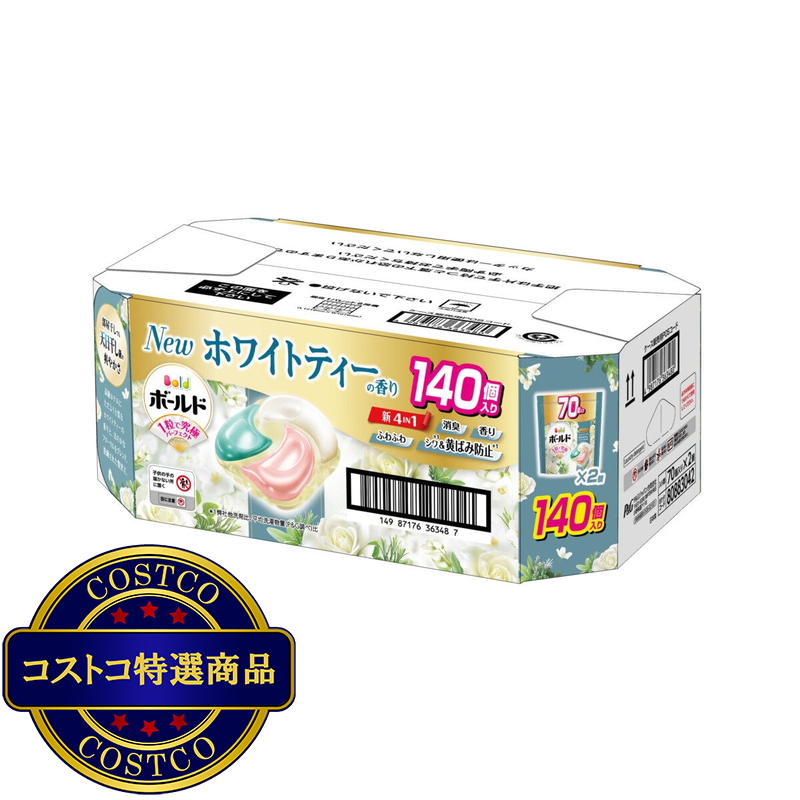 (コストコ) ボールド 洗濯洗剤 ジェルボール 4in1 ホワイトティー&フローラルの香り 詰め替え70個 x 2パック