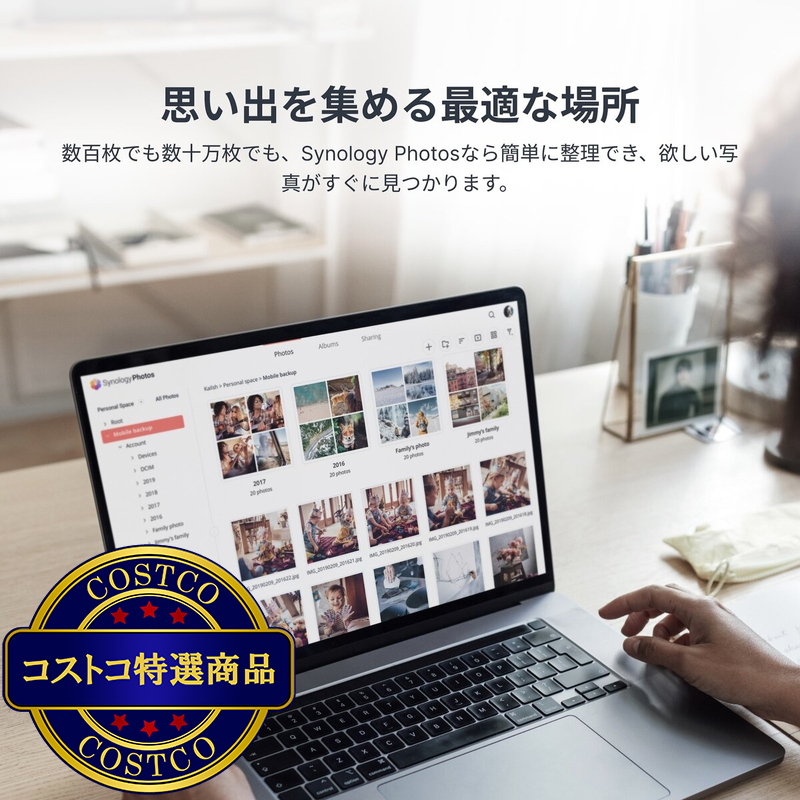 (コストコ) Synology NAS DiskStation DS223j + HDD 4TB 2台セット - 画像 (4)