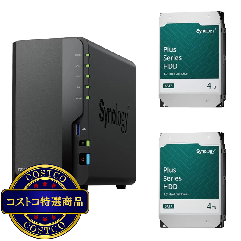 (コストコ) Synology NAS Diskstation DS225+ + HDD 4TB 2台セット