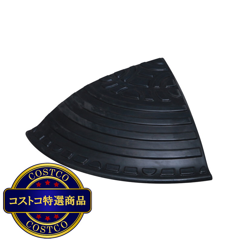 (コストコ) アイリスオーヤマ ゴム製 段差プレート コーナータイプ 高さ14.5cm