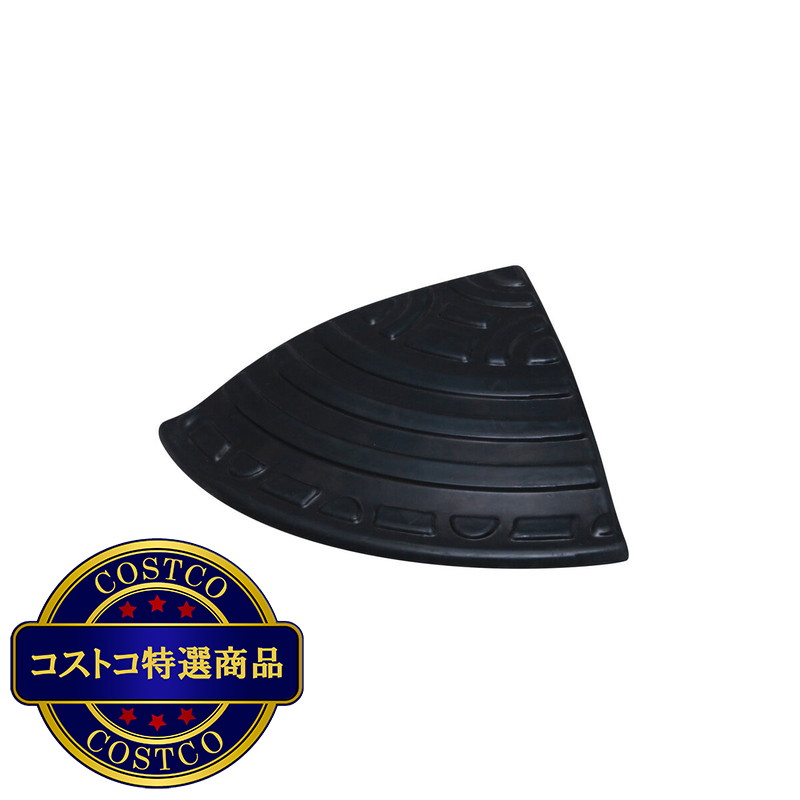 (コストコ) アイリスオーヤマ ゴム製 段差プレート コーナータイプ 高さ9.5cm