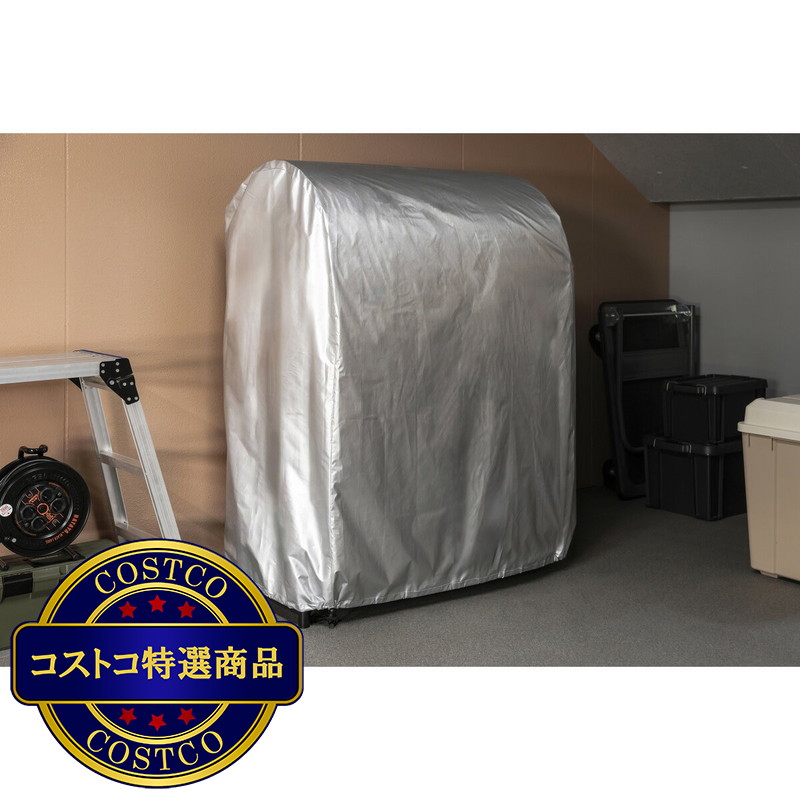(コストコ) アイリスオーヤマ タイヤラックカバー WT-1048 専用 - 画像 (3)