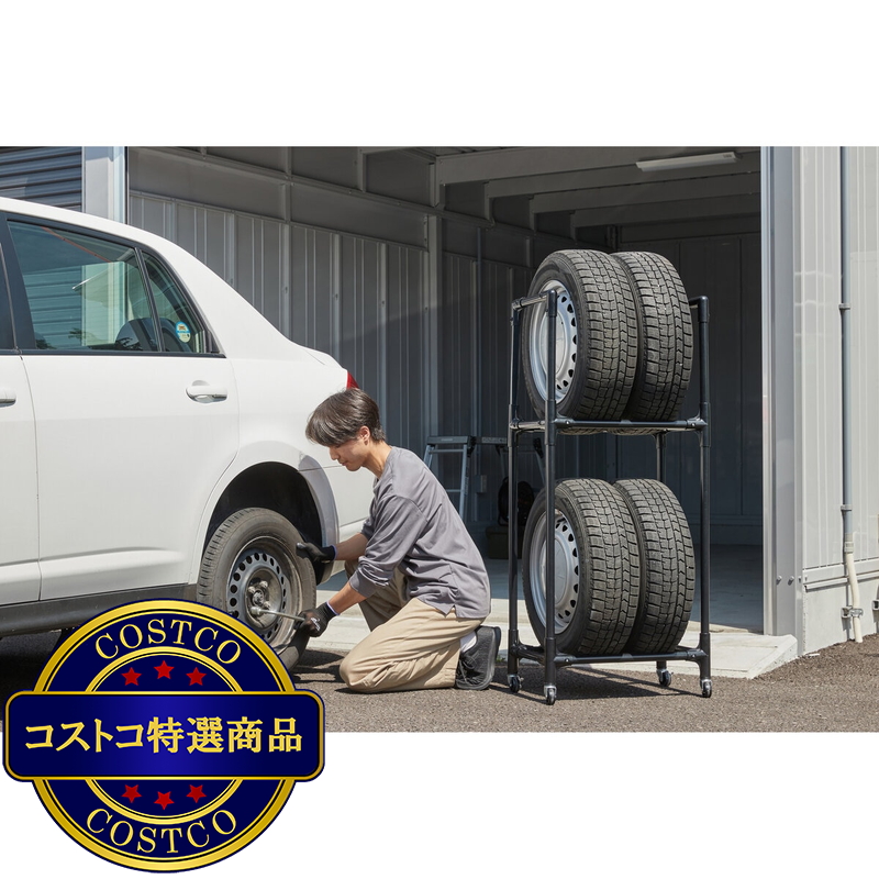 (コストコ) アイリスオーヤマ タイヤラック 専用キャスター 2個入 - 画像 (4)