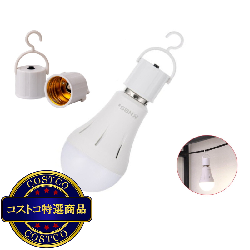NBSs いつでもランプtsuita (口径E26) 4個セット E26NW50WS/E26OR50WS 停電時に明かりを最大6時間確保