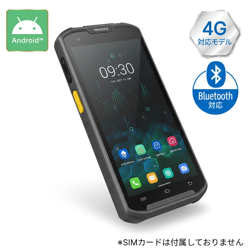 (コストコ) Newland モバイルターミナル