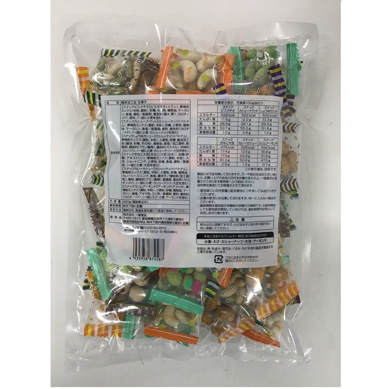 (コストコ) 一榮食品 ミックス スナックナッツ 420g - 画像 (2)