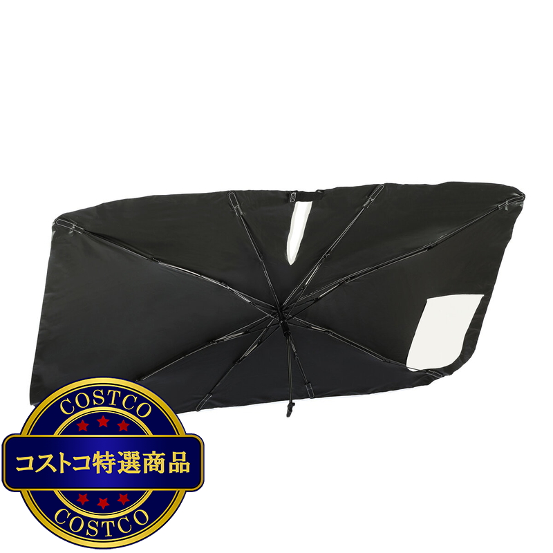 (コストコ) グッドイヤー プレミアムサンシェード Radi-Cool 傘型 GOODYEARロゴ入 折りたたみ傘 - 画像 (2)