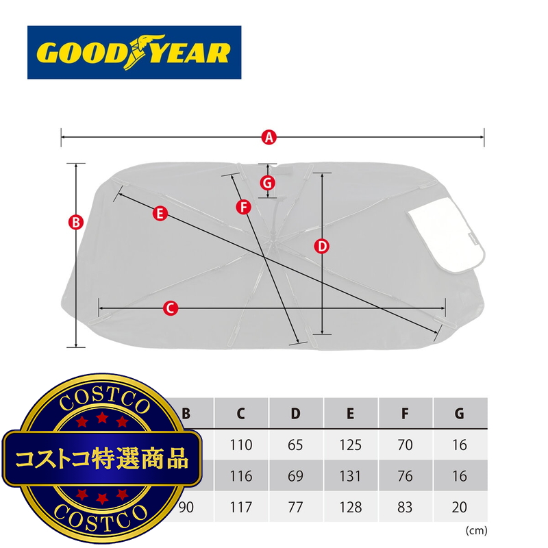 (コストコ) グッドイヤー プレミアムサンシェード Radi-Cool 傘型 GOODYEARロゴ入 折りたたみ傘 - 画像 (3)