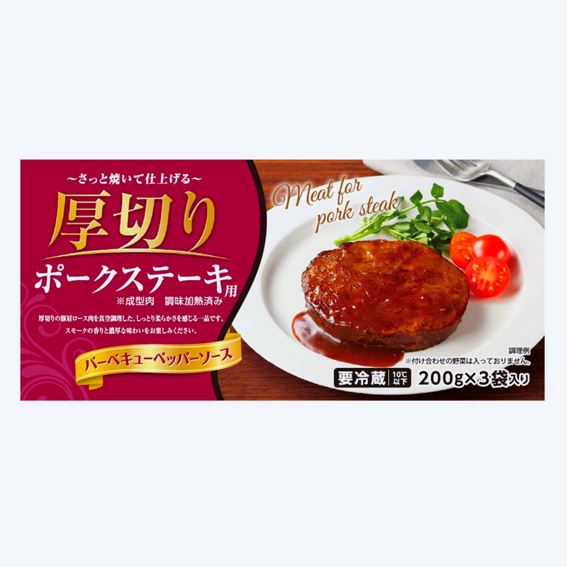 (コストコ) 日本ピュアフード 厚切りポークステーキ 6箱 (1箱200gｘ3袋)