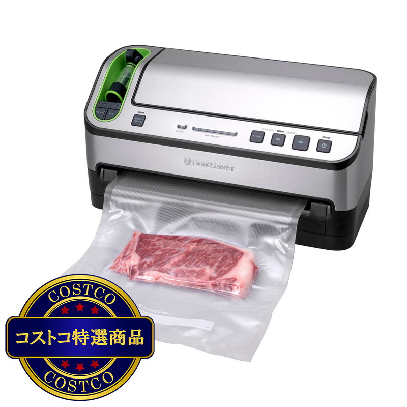 (コストコ) フードセーバー スターターキット V4880-040/F111396M1 - 画像 (2)