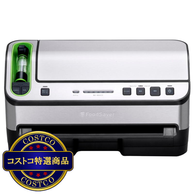 (コストコ) フードセーバー スターターキット V4880-040/F111396M1