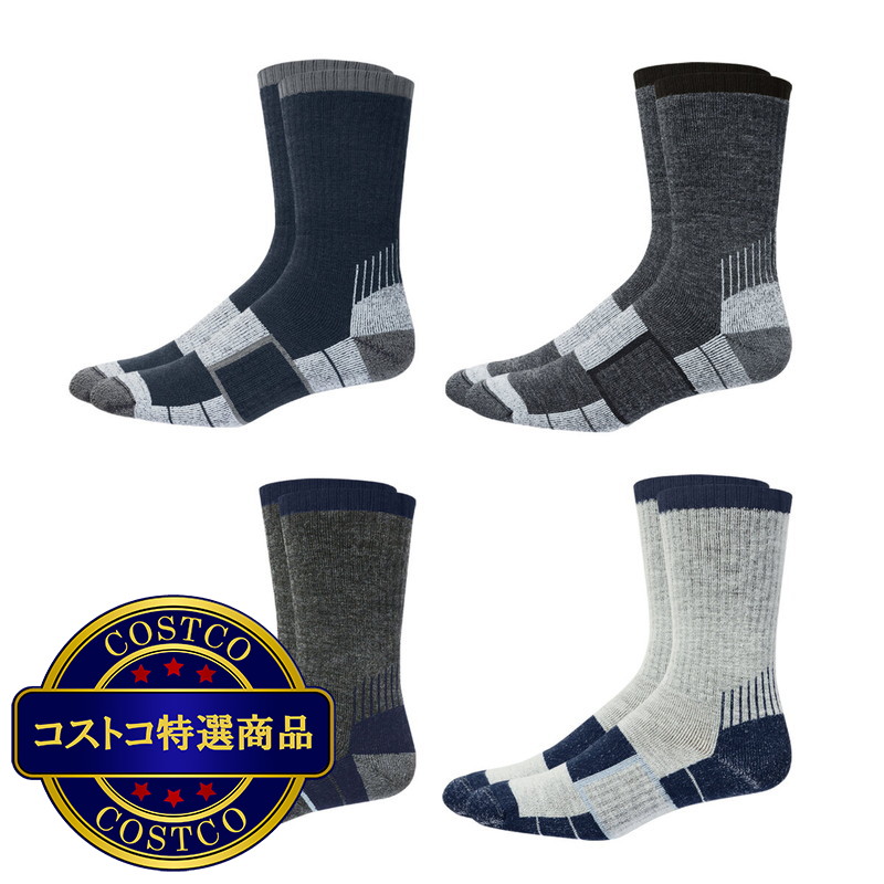 (コストコ) カークランドシグネチャー メンズ アウトドア トレイルソックス 4足組