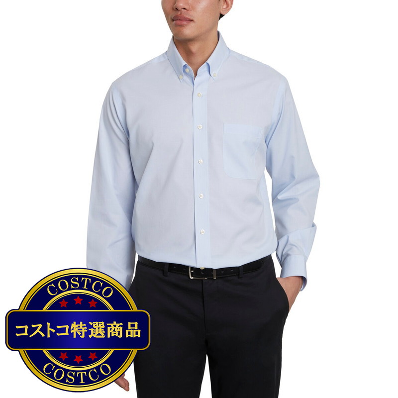 (コストコ) カークランドシグネチャー メンズ ドレスシャツ ブルー