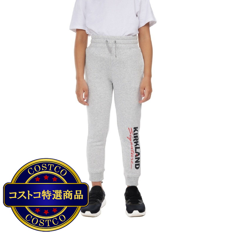 (コストコ) カークランドシグネチャー キッズ ロゴ ジョガーパンツ